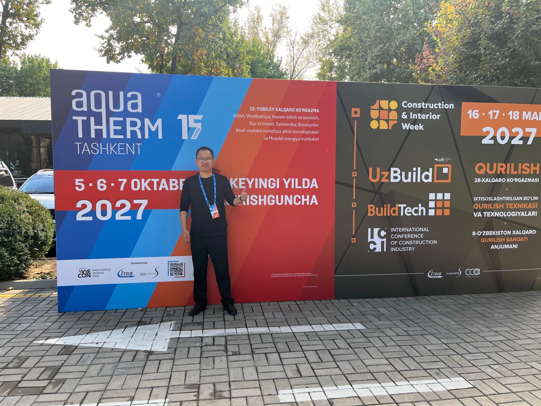 2026 AquaTherm Tasjkent-tentoonstelling delen op locatie